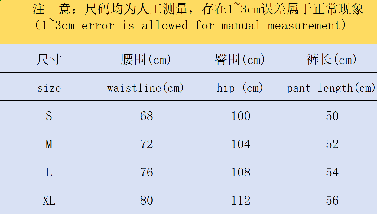 ￥179 CDG SHORTS 382023
