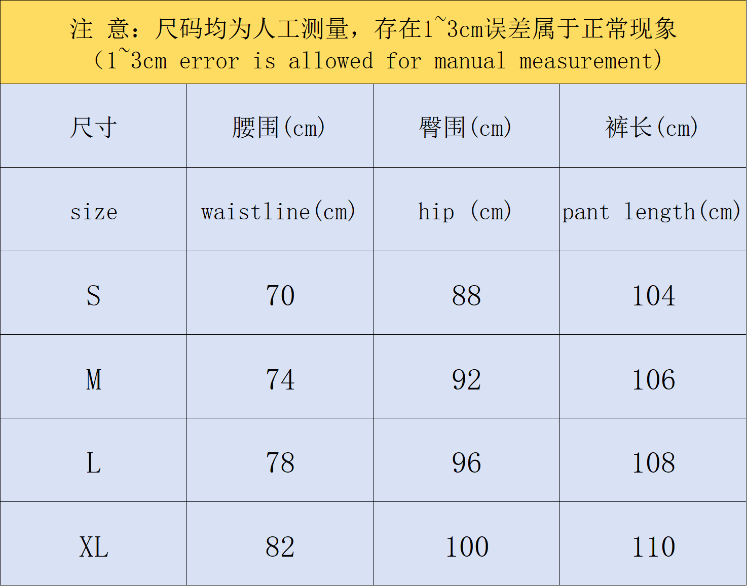 ￥298 MAISON MARGIELA TROUSERS 3110152205