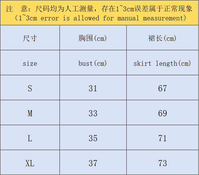 ￥265 CASABLANCA LONG SKIRT FEMAIE STYIE 572301127