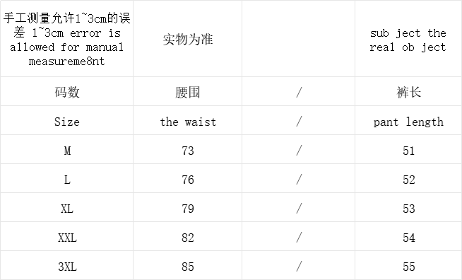 TOP￥98 TROUSERS￥95 CASABLANCA SHORTS SHIRT 160567