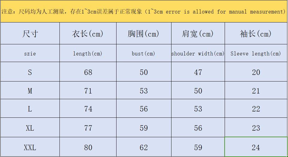 ￥85 STUSSY BAPE T-SHIRT 17204031