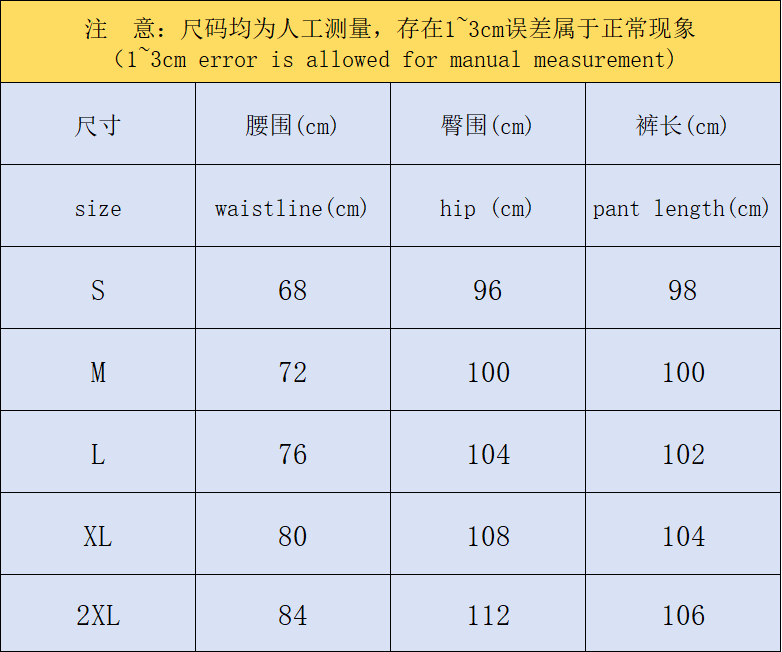 TOP￥195 TROUSERS￥195 CASABLANCA HOODIE TROUSERS 3109030821