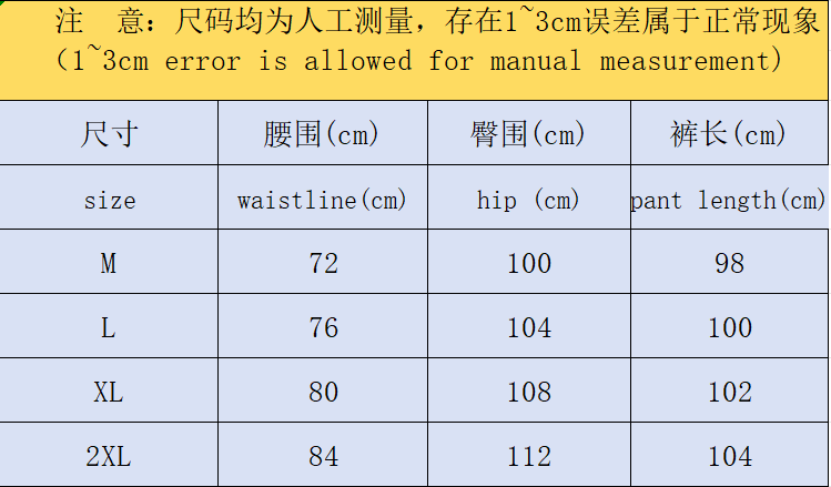 ￥122 BAPE TROUSERS 282101