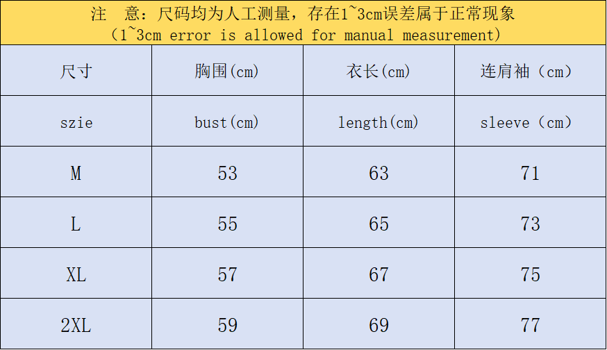 ￥159 CASABLANCA SWEATER 212061548（ im 170cm 57kg i wear size M in the phot）