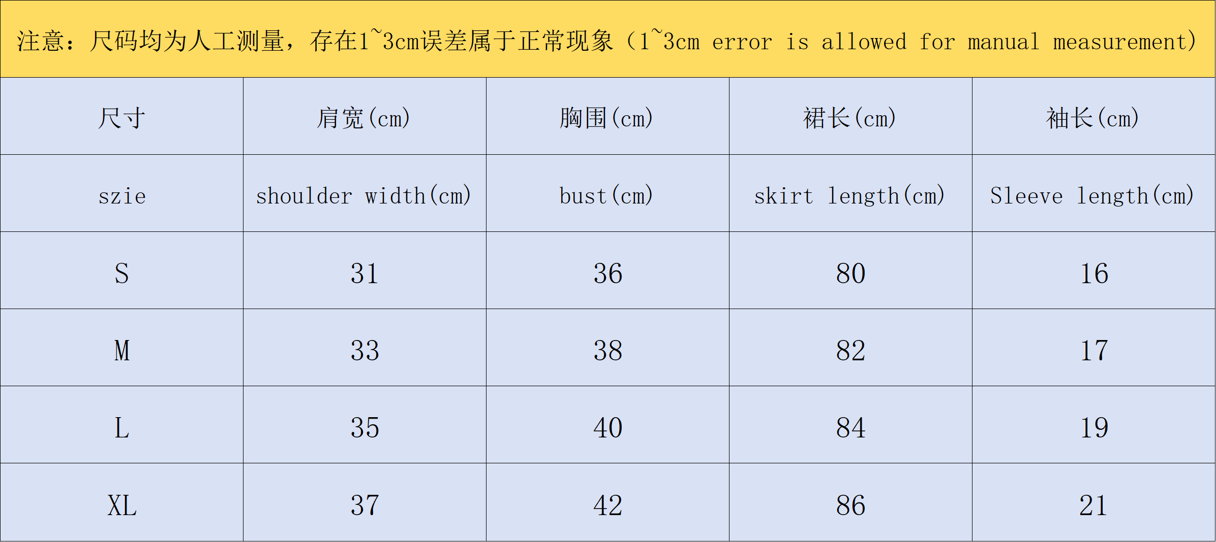 ￥288 CASABLANCA LONG SKIRT FEMAIE STYIE 572304127