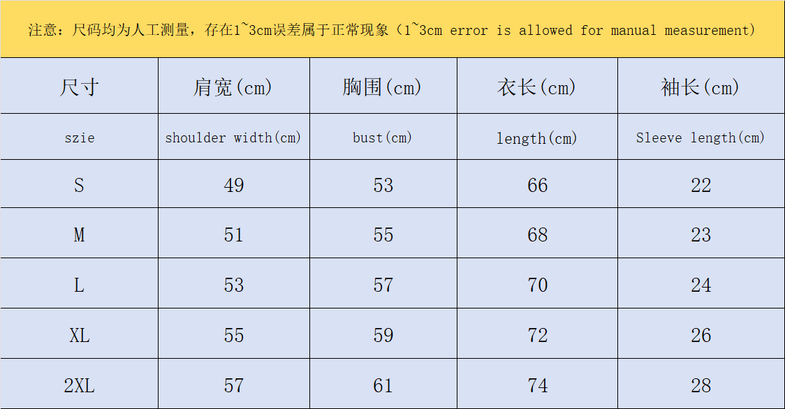 ￥79 BAPE T-SHIRT 211122642