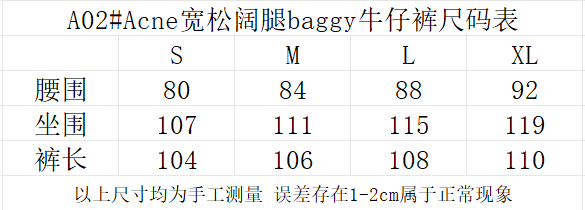 Acne Studios Jeans Best Seller 44-50