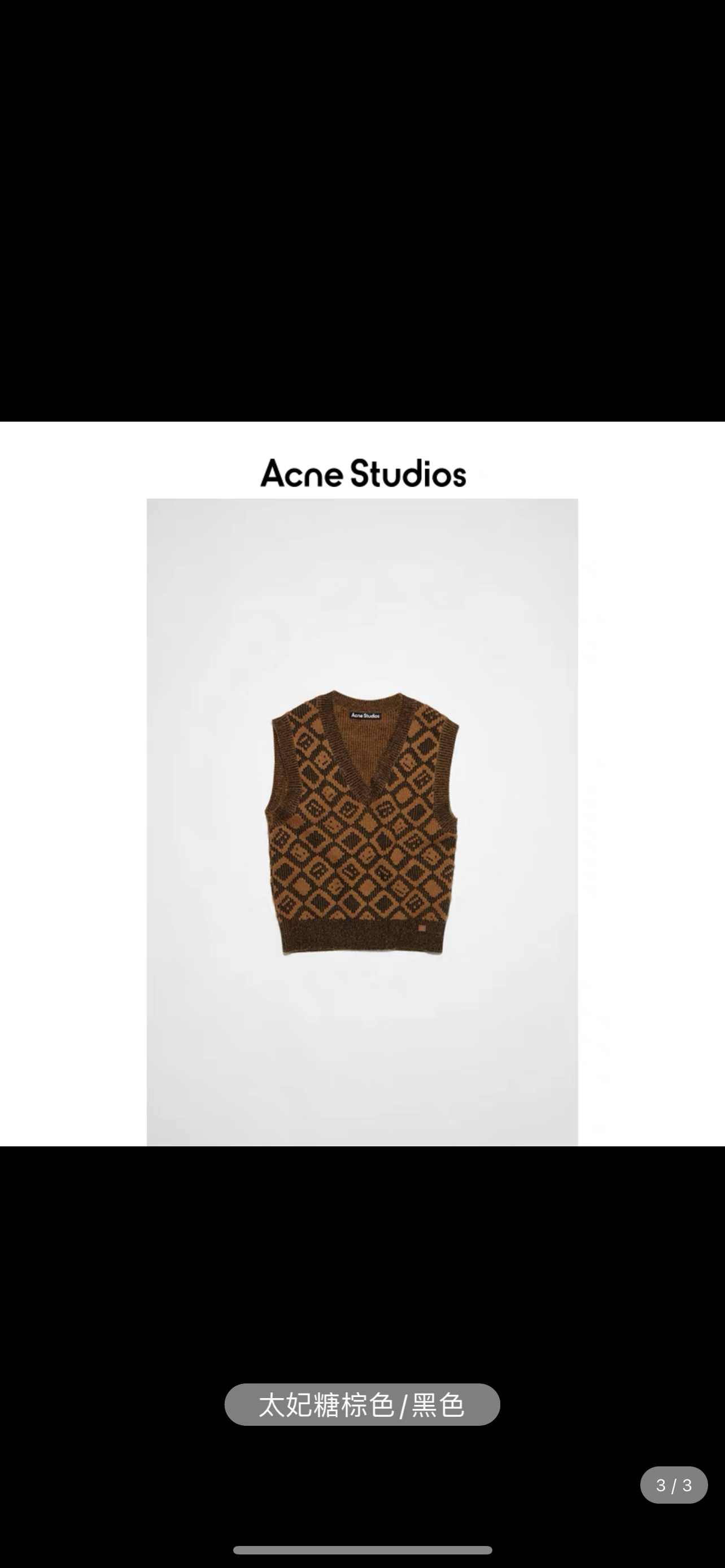 Acne Studios S-XL