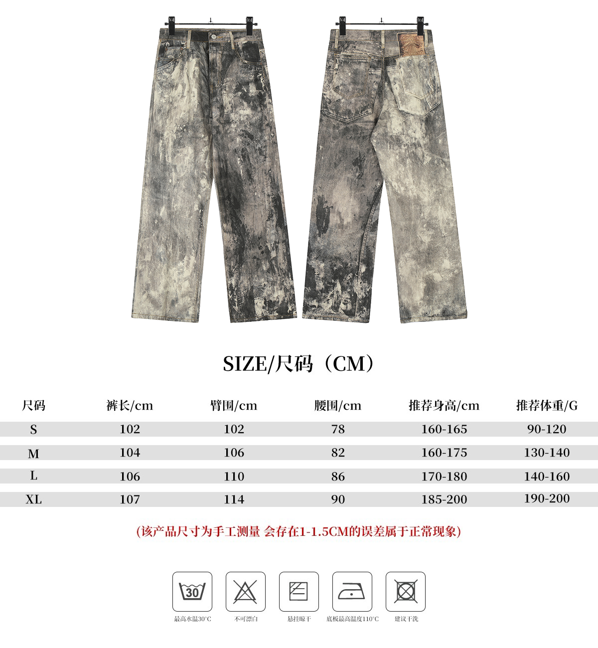 Acne Studios Jeans Best Seller S-XL