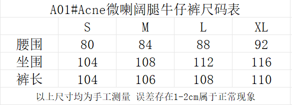 Acne Studios Jeans Best Seller 44-50