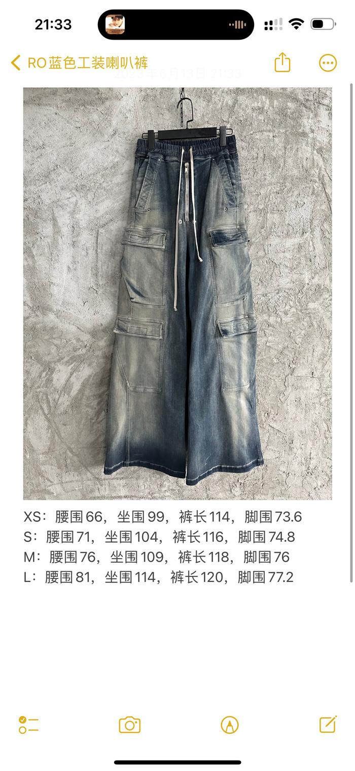 $180 Rick Owens Jeans Top Version