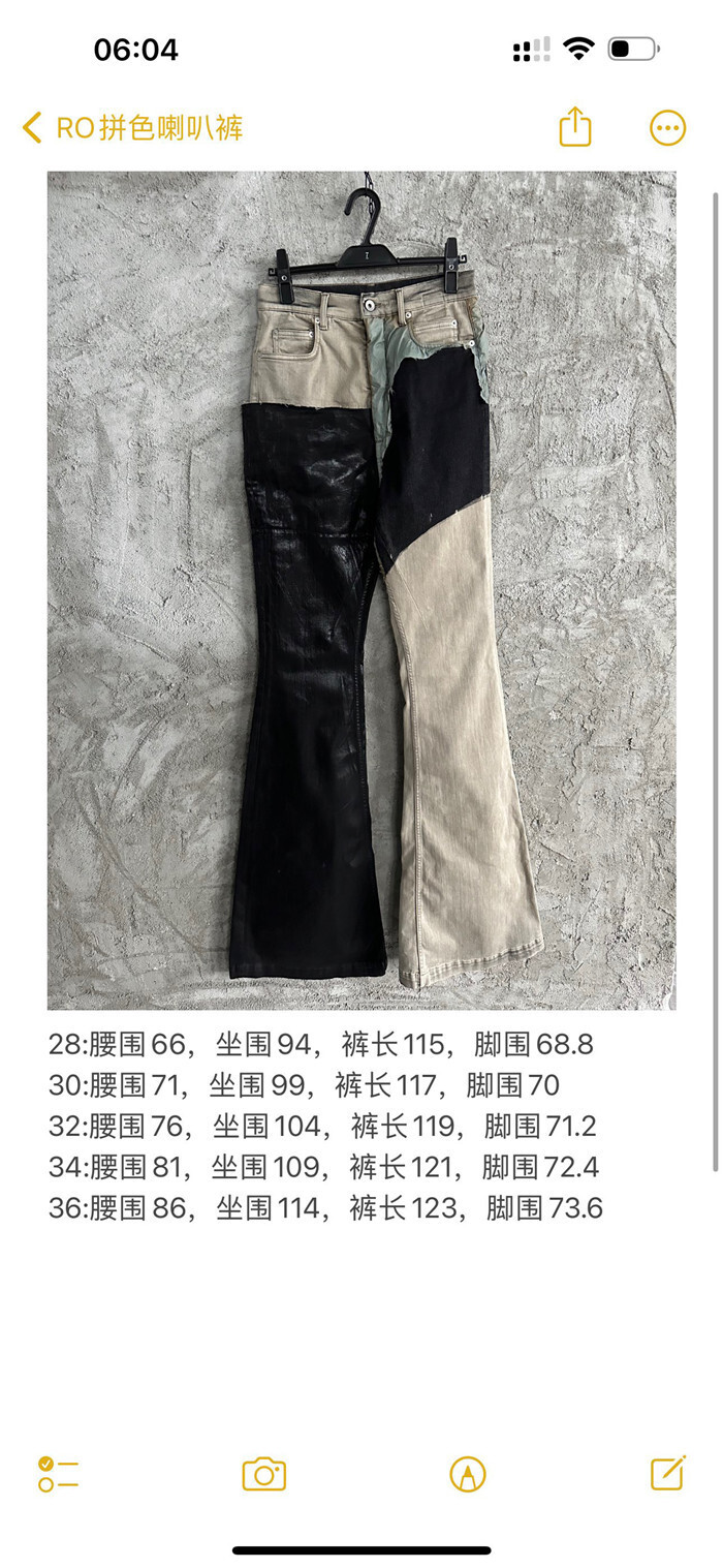 $180 Rick Owens Jeans Top Version