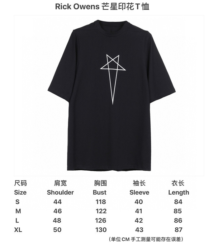 Rick Owens T Shirt Top Version