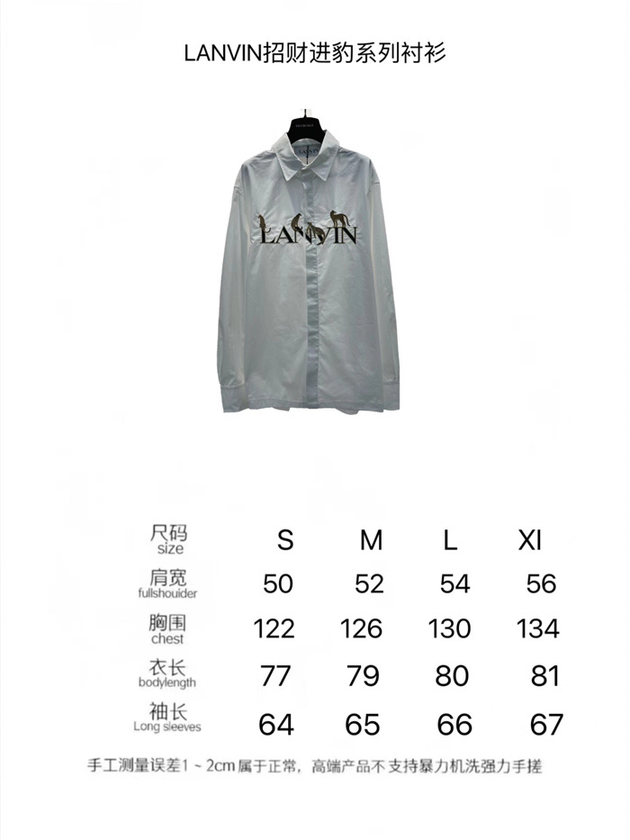 2022ss LANVIN Shirt Top Version
