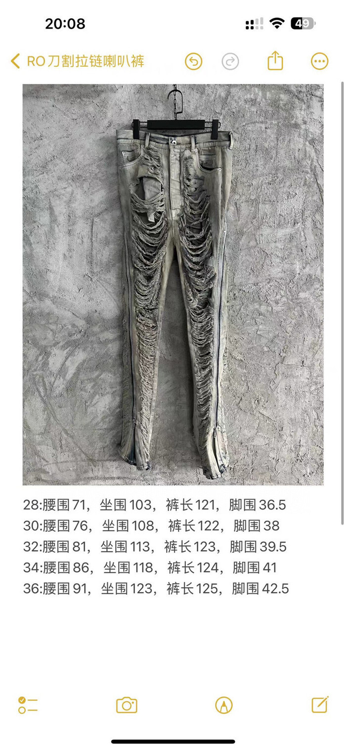 Rick Owens Jeans Top Version $230