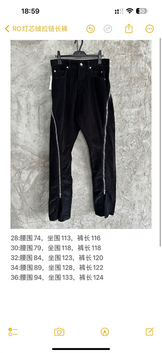 2024 Rick Owens Pants Top Version