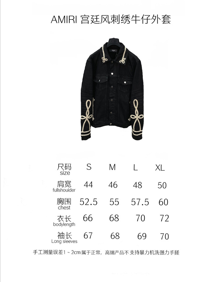 2021ss A*iri Jacket