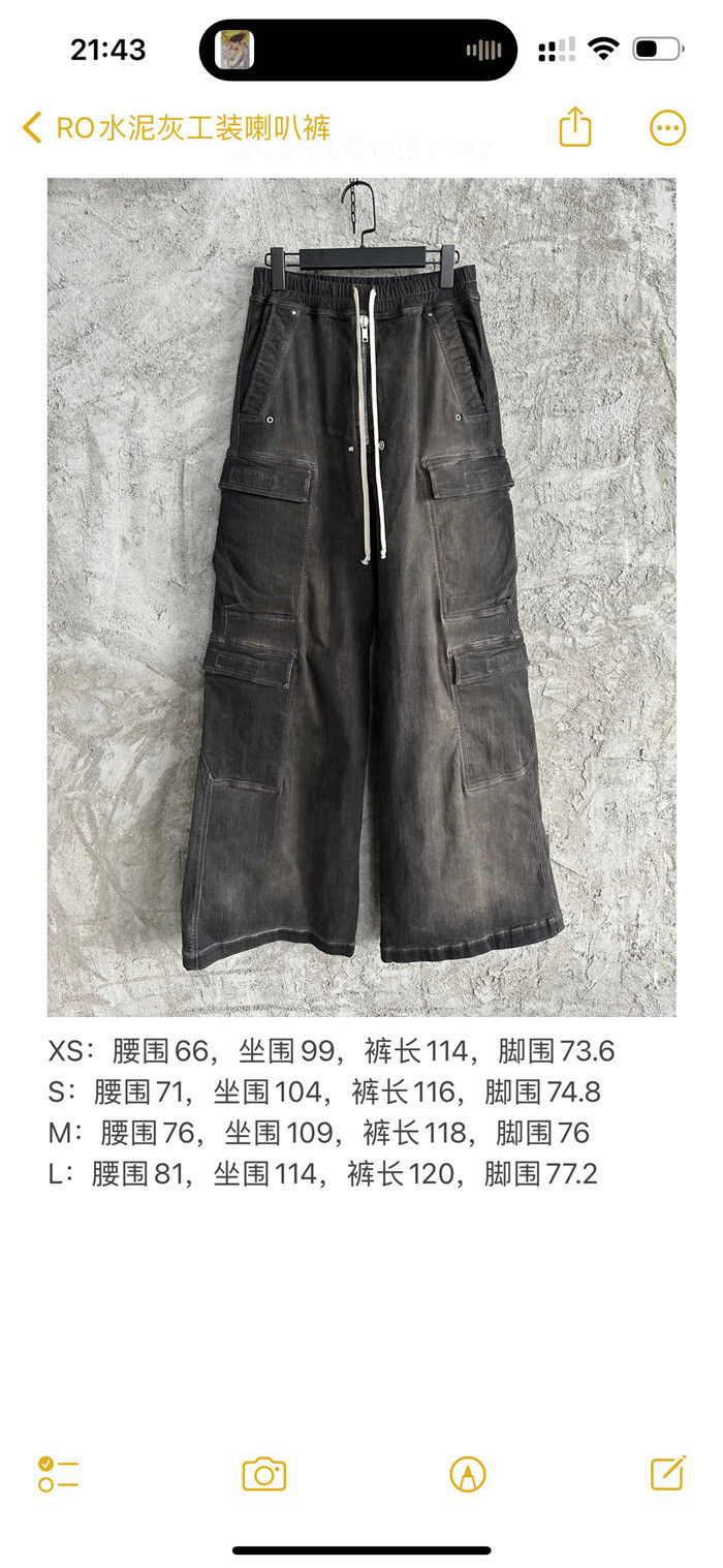 $180 Rick Owens Jeans Top Version