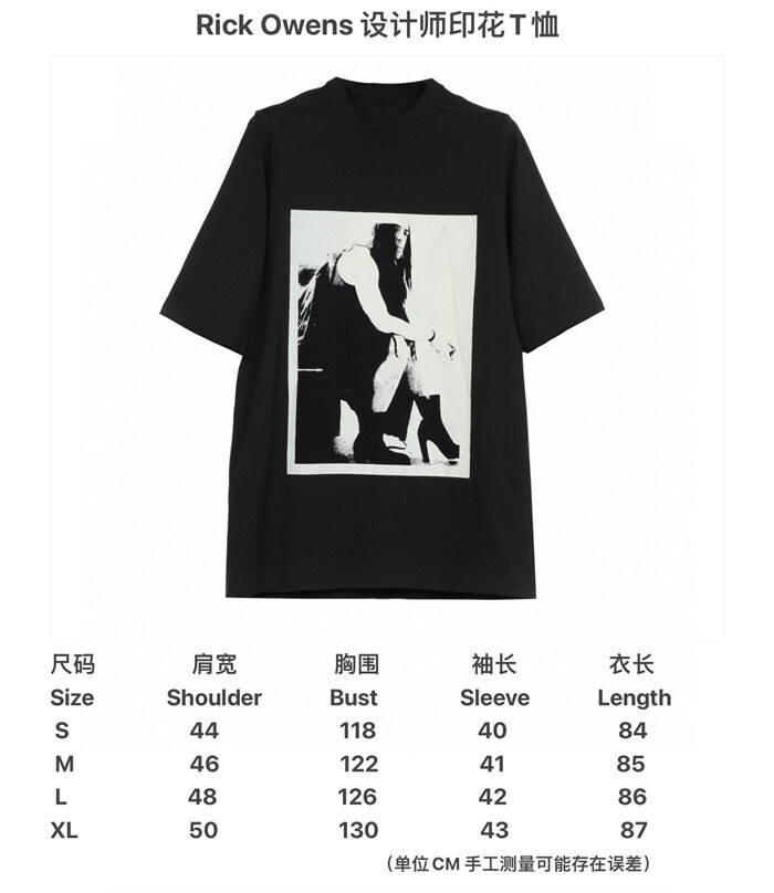 Rick Owens T Shirt Top Version