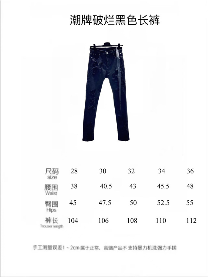 2022ss Rick Owens Jeans