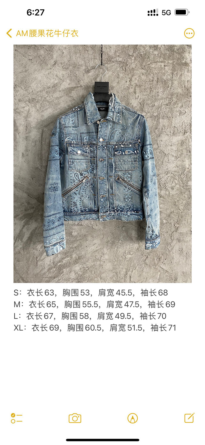 2022ss Amiri Jacket Top Version