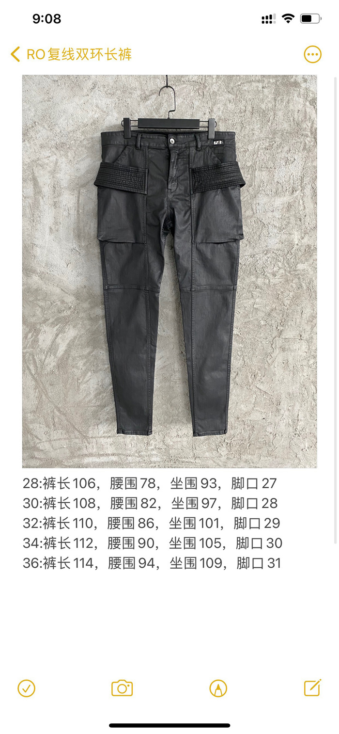 2021ss Rick Owens Pants $180