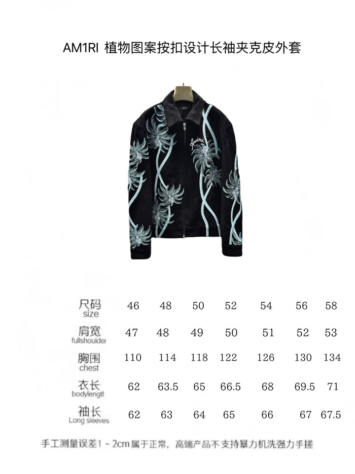 2024fw A*iri Jacket Top Version AAA