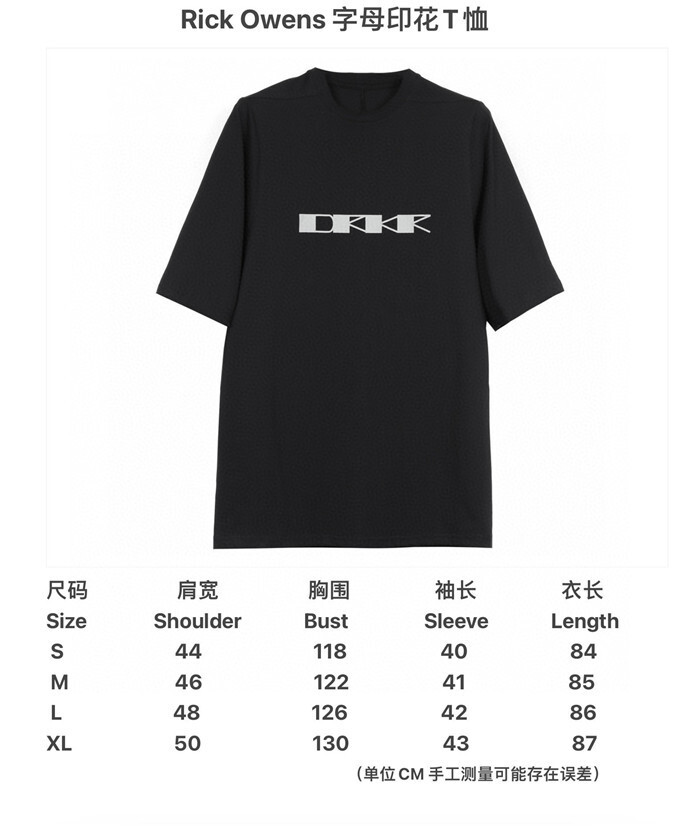 Rick Owens T Shirt Top Version
