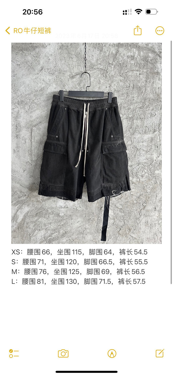 $170 Rick Owens Shorts Top Version