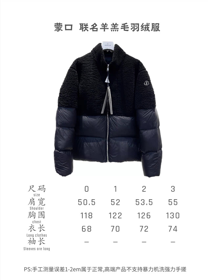 Rick Owens x moncler Down Jacket
