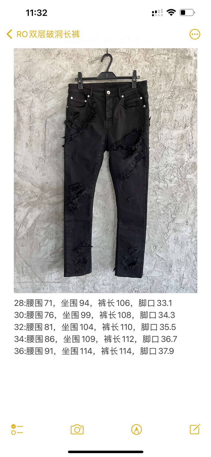 2022ss Rick Owens Jeans