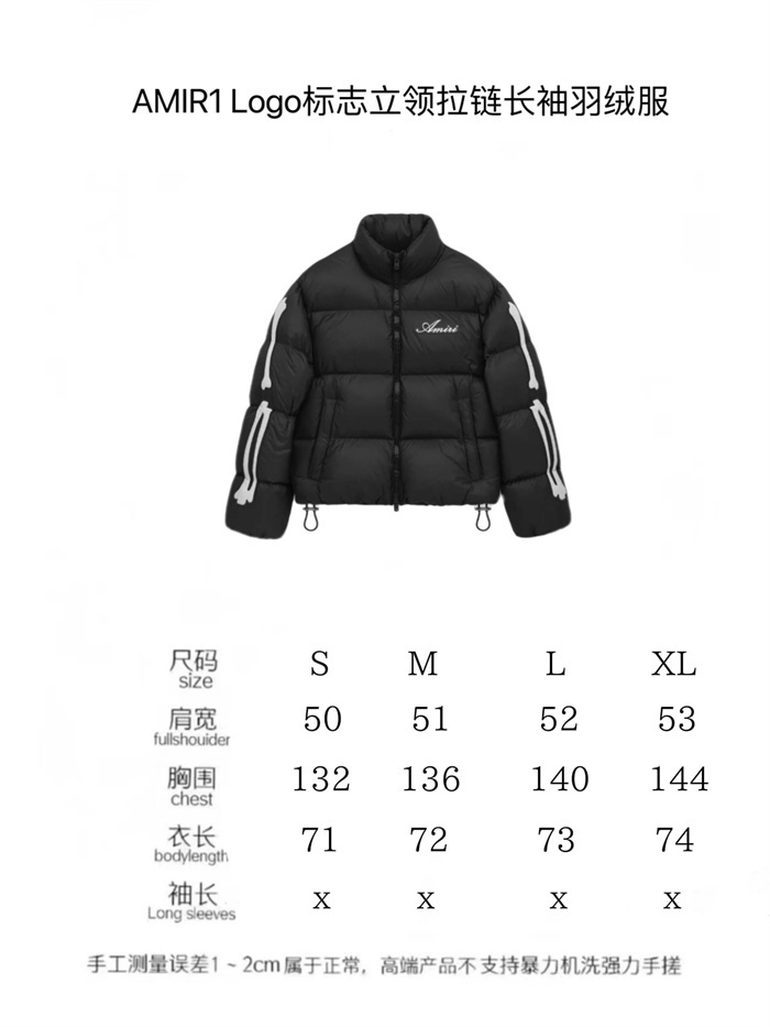 2024fw A*iri Down Jacket Top Version AAA