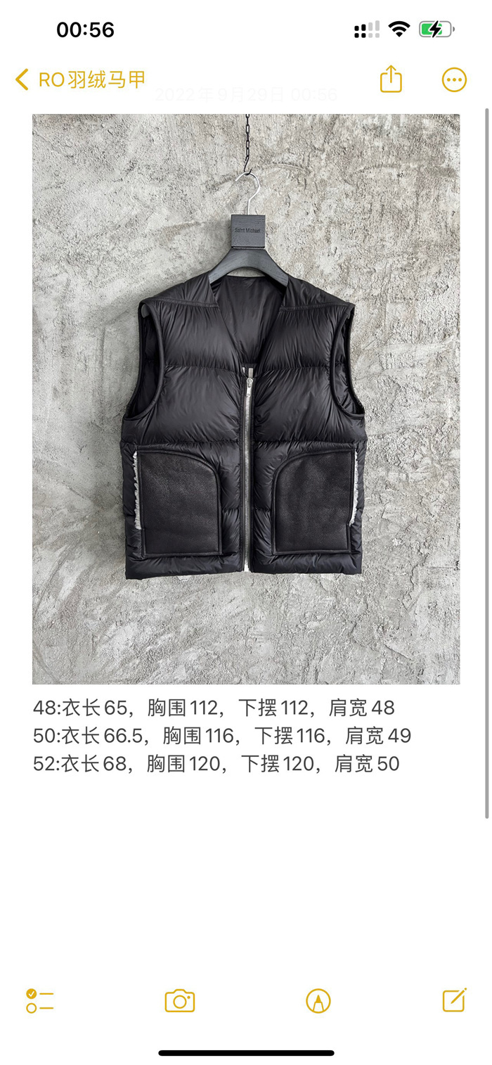 2022fw Rick Owens Down Jacket
