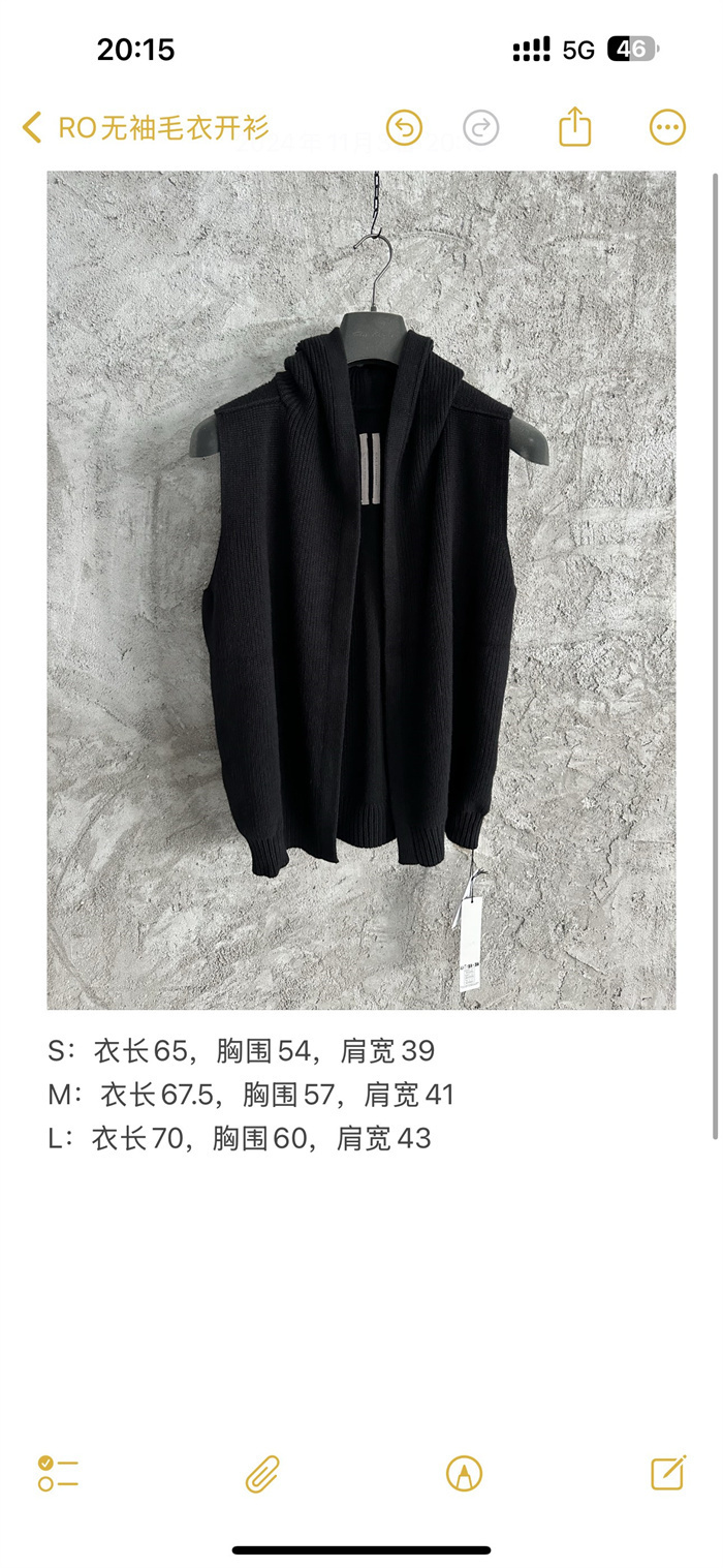 2024 Rick Owens Sweater Top Version