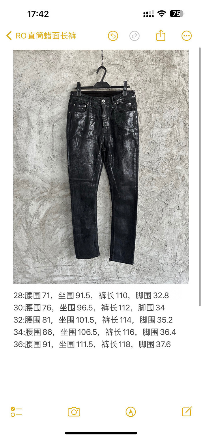 Rick Owens Jeans Top Version $190