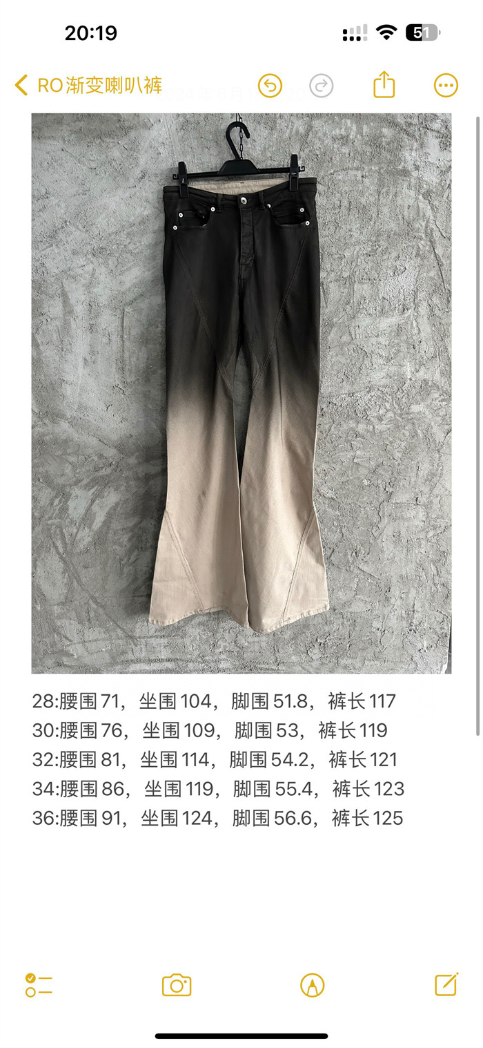 2024 Rick Owens Pants Top Version