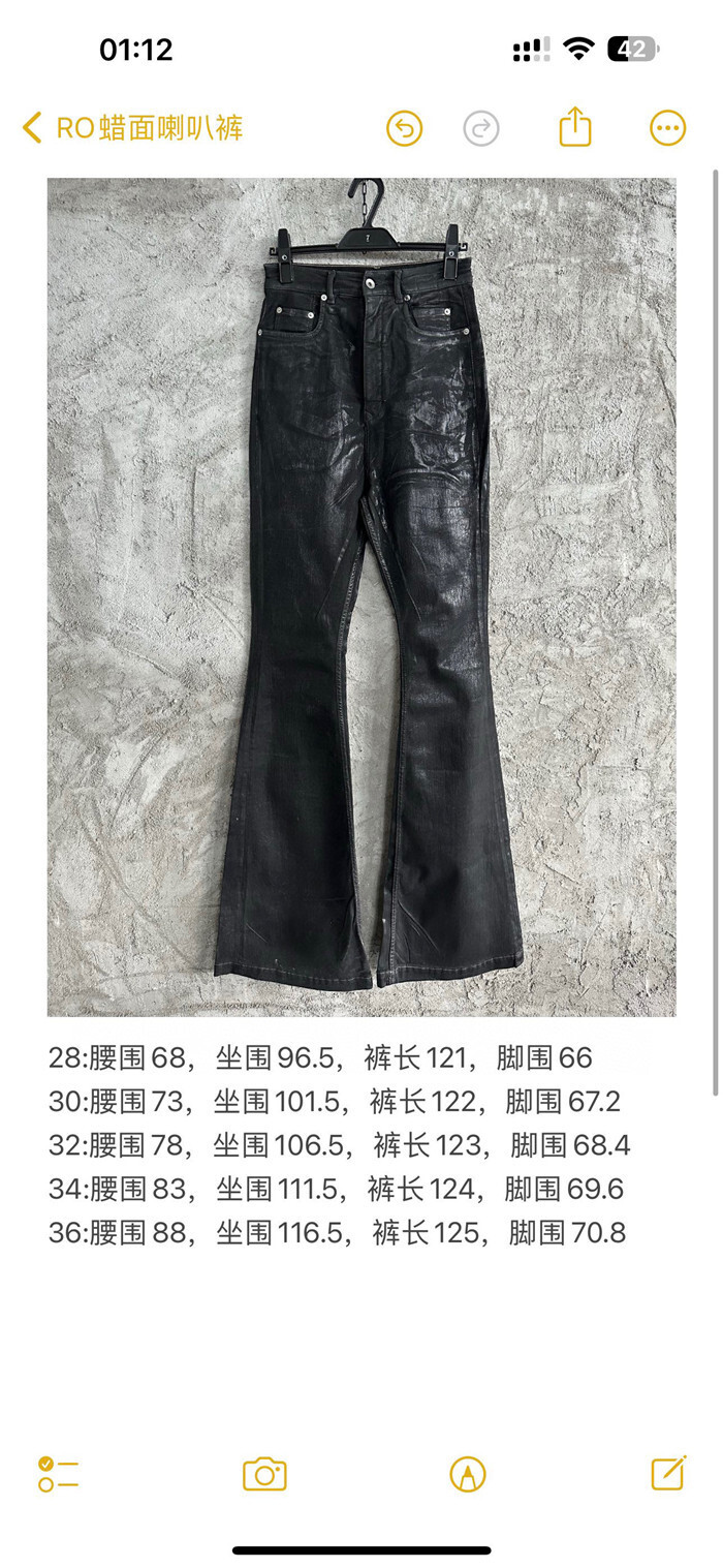 Rick Owens Jeans Top Version $200