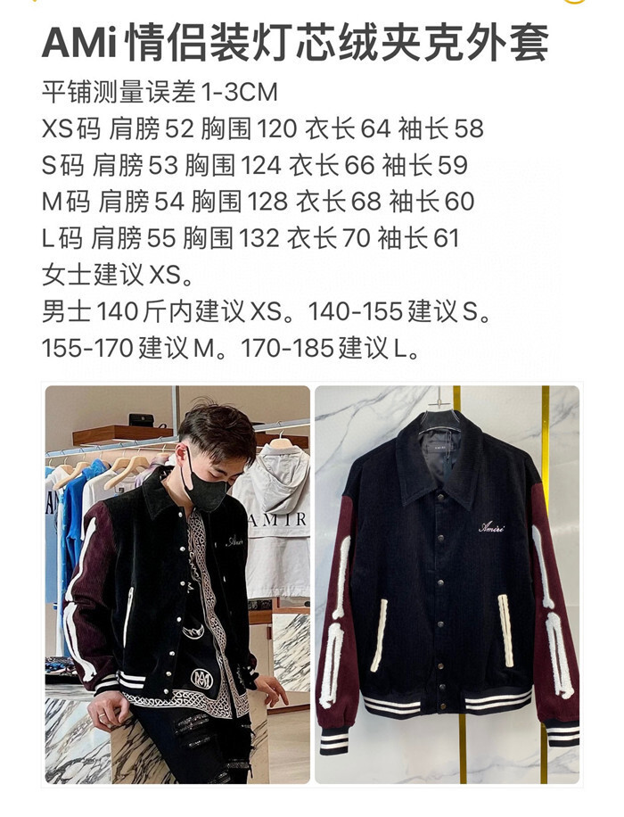 2023SS A*iri Jacket Best Version $250