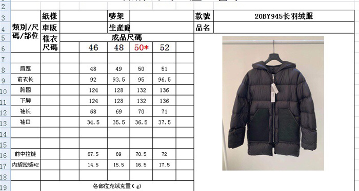 Rick Owens Down Jacket