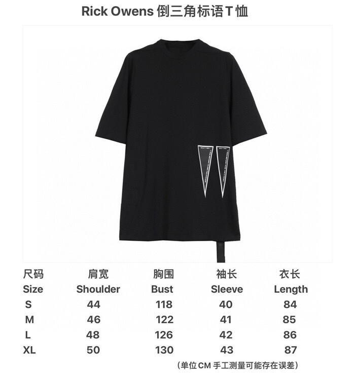 Rick Owens T Shirt Top Version
