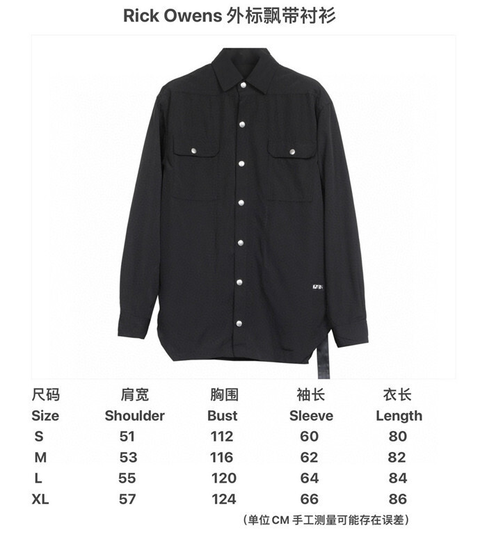 Rick Owens Shirt Top Version