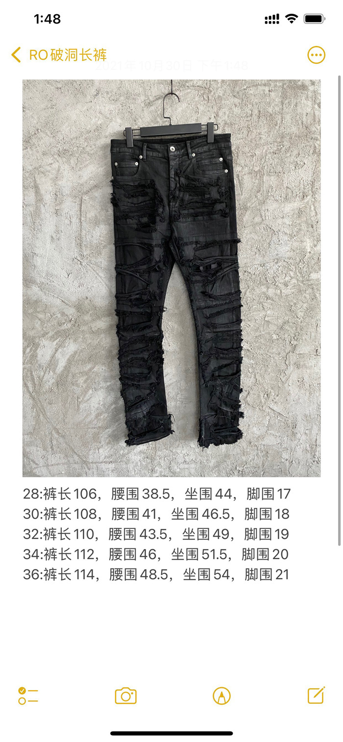 2021fw Rick Owens Jeans
