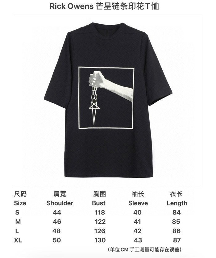 Rick Owens T Shirt Top Version