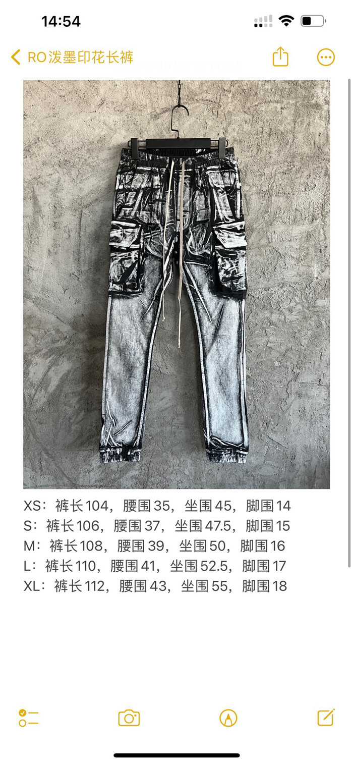 $220 2022fw Rick Owens Jeans top version