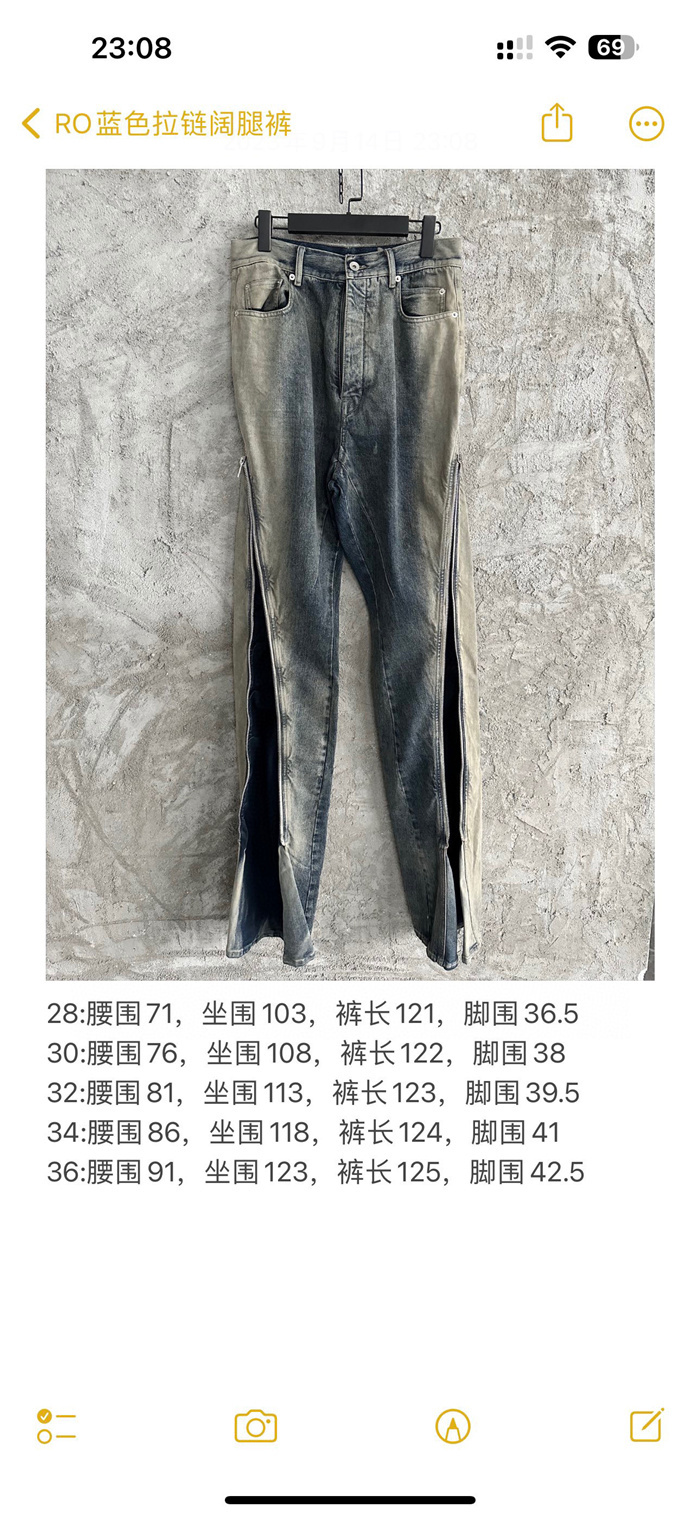 Rick Owens Jeans Top Version