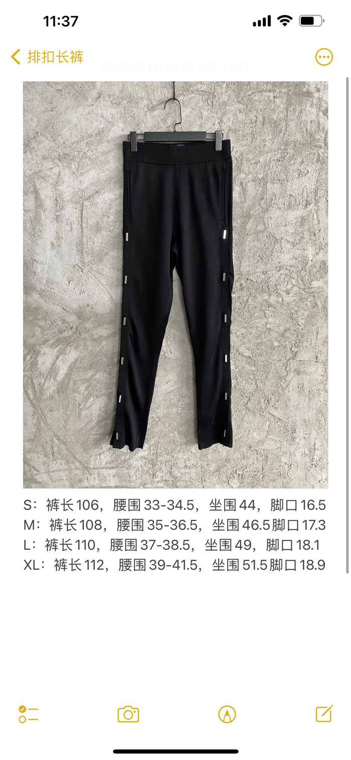 2022ss A*iri Pants
