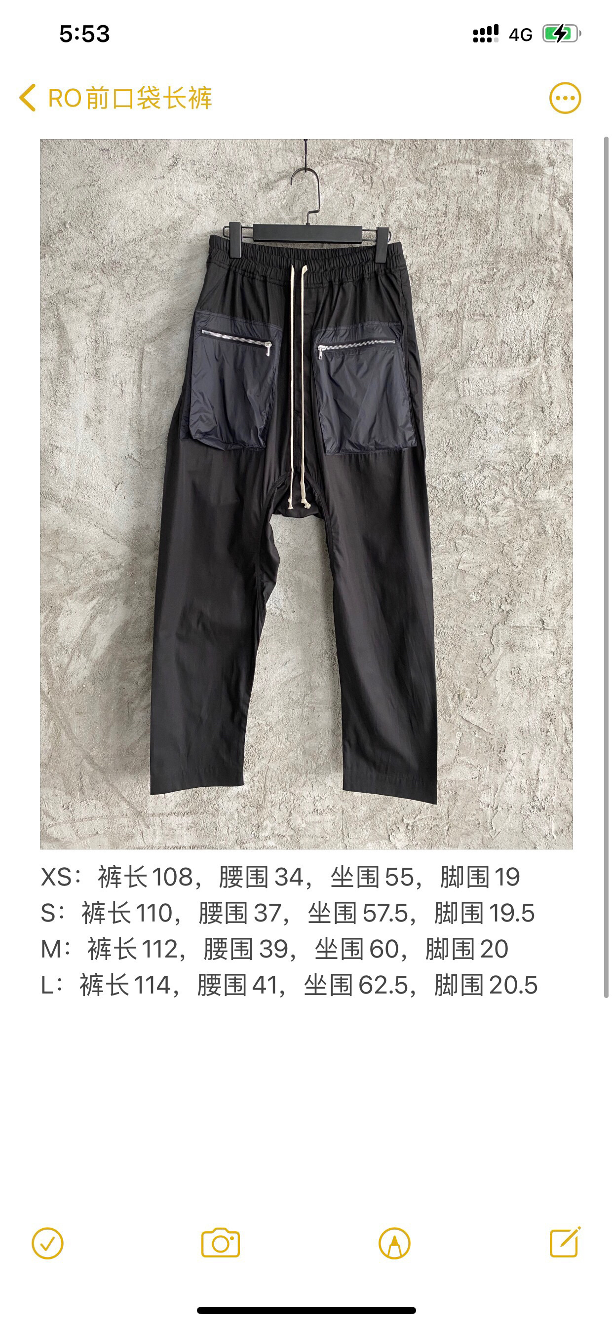 2020ss Rick Owens Pants