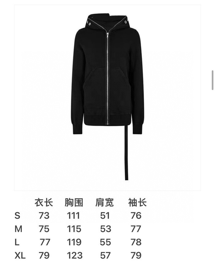 2023fw Rick Owens Zipper Jacket Top Version