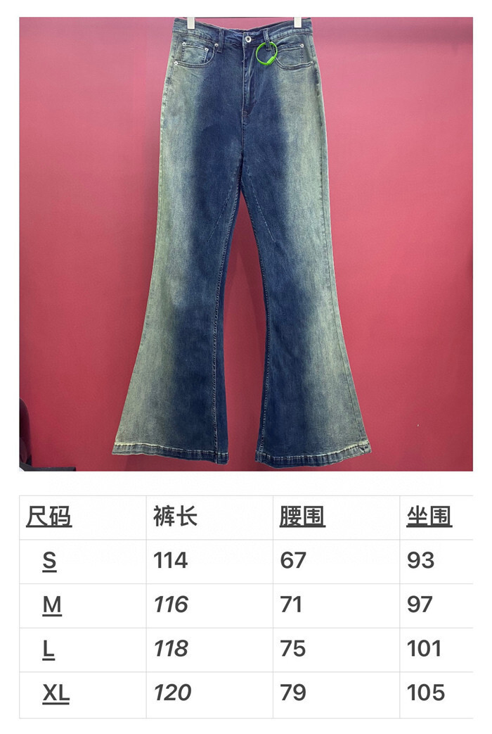 2024ss Rick Owens Pants Top Version