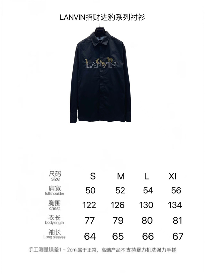 2022ss LANVIN Shirt Top Version
